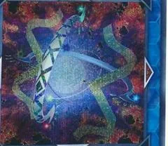World Gears of Theurlogical Demiurgy [Secret Rare] DANE-JP048