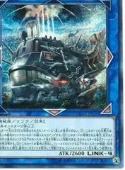 Amphibious Swarmship Amblowhale?? [Secret Rare] DANE-JP050