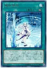Mayakashi Winter DANE-JP057