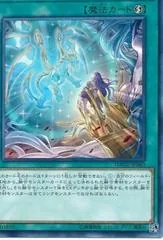 Guardragon Reincarnation DANE-JP060