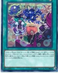 Stand In DANE-JP066