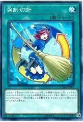 Packet Swap DANE-JP067
