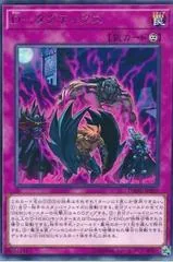 D - Tactics DANE-JP069