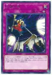 Crackdown DANE-JP078