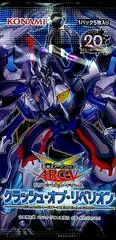 Booster Pack