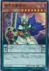 Xiangke Magician CORE-JP003