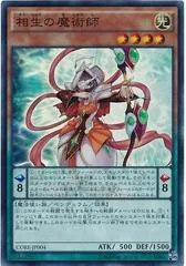 Xiangsheng Magician CORE-JP004