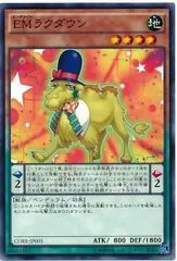 Performapal Camelump CORE-JP005