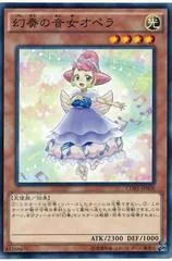 Opera the Melodious Diva CORE-JP008