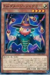 Performage Damage Juggler CORE-JP015