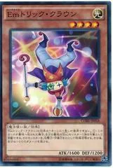 Performage Trick Clown CORE-JP018