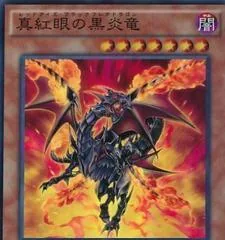 Red-Eyes Black Flare Dragon CORE-JP020