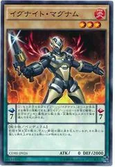 Igknight Squire CORE-JP026