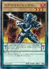 Igknight Crusader CORE-JP027