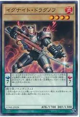Igknight Templar CORE-JP028