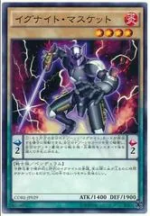Igknight Paladin CORE-JP029