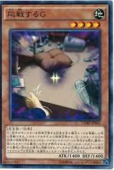 Retaliating C CORE-JP045