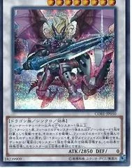 Ignister Prominence, the Blasting Dracoslayer CORE-JP050