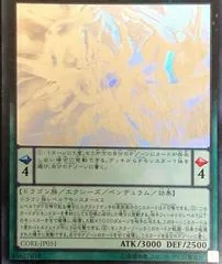 Odd-Eyes Rebellion Dragon CORE-JP051