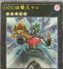 D/D/D Marksman King Tell [Ultimate Rare] CORE-JP052