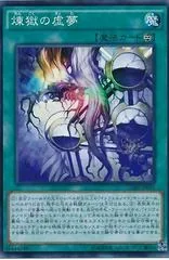 Void Imagination CORE-JP063