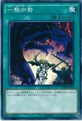 Back-Up Rider CORE-JP064