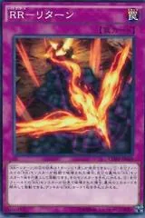 Raidraptor - Return CORE-JP069