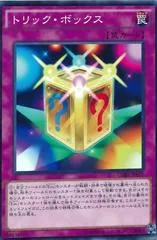 Trick Box CORE-JP071