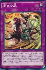 Dried Winds CORE-JP075