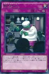 Extra Buck CORE-JP079