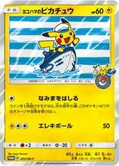 Yokohamas Pikachu #283/SM-P
