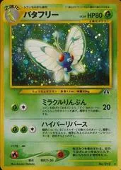 Butterfree #12