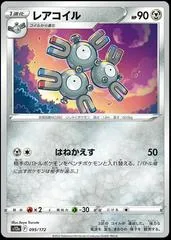 Magneton [Reverse Holo] #95
