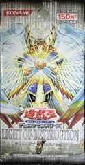 Booster Pack