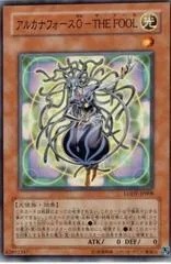 Arcana Force 0 - The Fool LODT-JP008