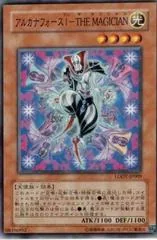 Arcana Force I - The Magician LODT-JP009