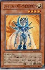 Arcana Force III - The Empress LODT-JP010