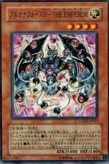 Arcana Force IV - The Emperor LODT-JP011