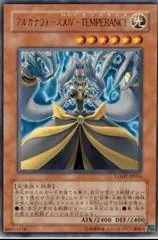 Arcana Force XIV - Temperance LODT-JP014