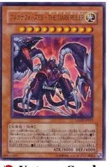 Arcana Force EX - The Dark Ruler LODT-JP017