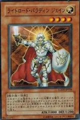 Jain, Lightsworn Paladin LODT-JP018