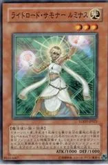 Lumina, Lightsworn Summoner LODT-JP021