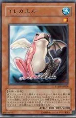 Substitoad LODT-JP028