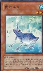 Unifrog LODT-JP029