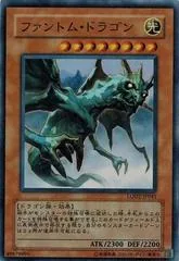 Phantom Dragon LODT-JP041
