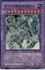 Ultimate Ancient Gear Golem [Ultimate Rare] LODT-JP043