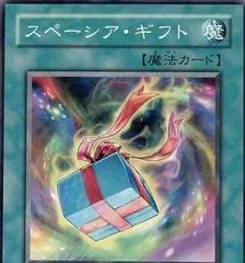 Space Gift LODT-JP046