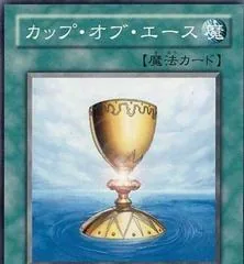 Cup of Ace LODT-JP050