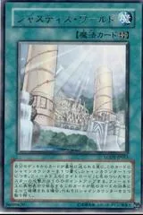 Realm of Light LODT-JP053