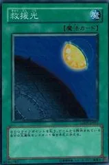 Light of Redemption LODT-JP057
